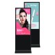 43 inch" Floor Standing Super Slim Double- Side IR Touch Screen All in One